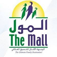 The Mall